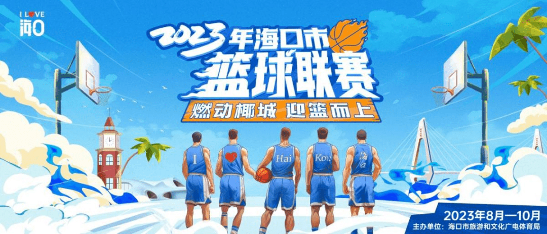 aoa体育账户登录-澳大利亚篮球联赛季后赛即将打响