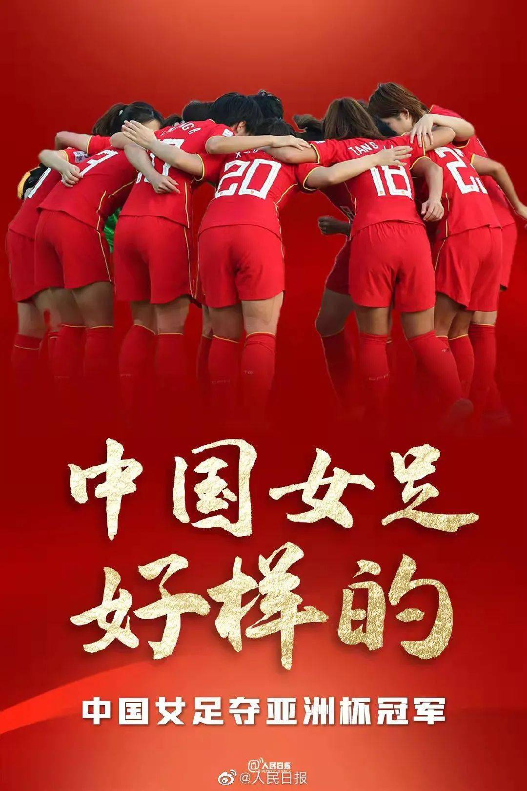 aoa体育官网登录-加拿大女足压倒性优势，力争国际赛事冠军