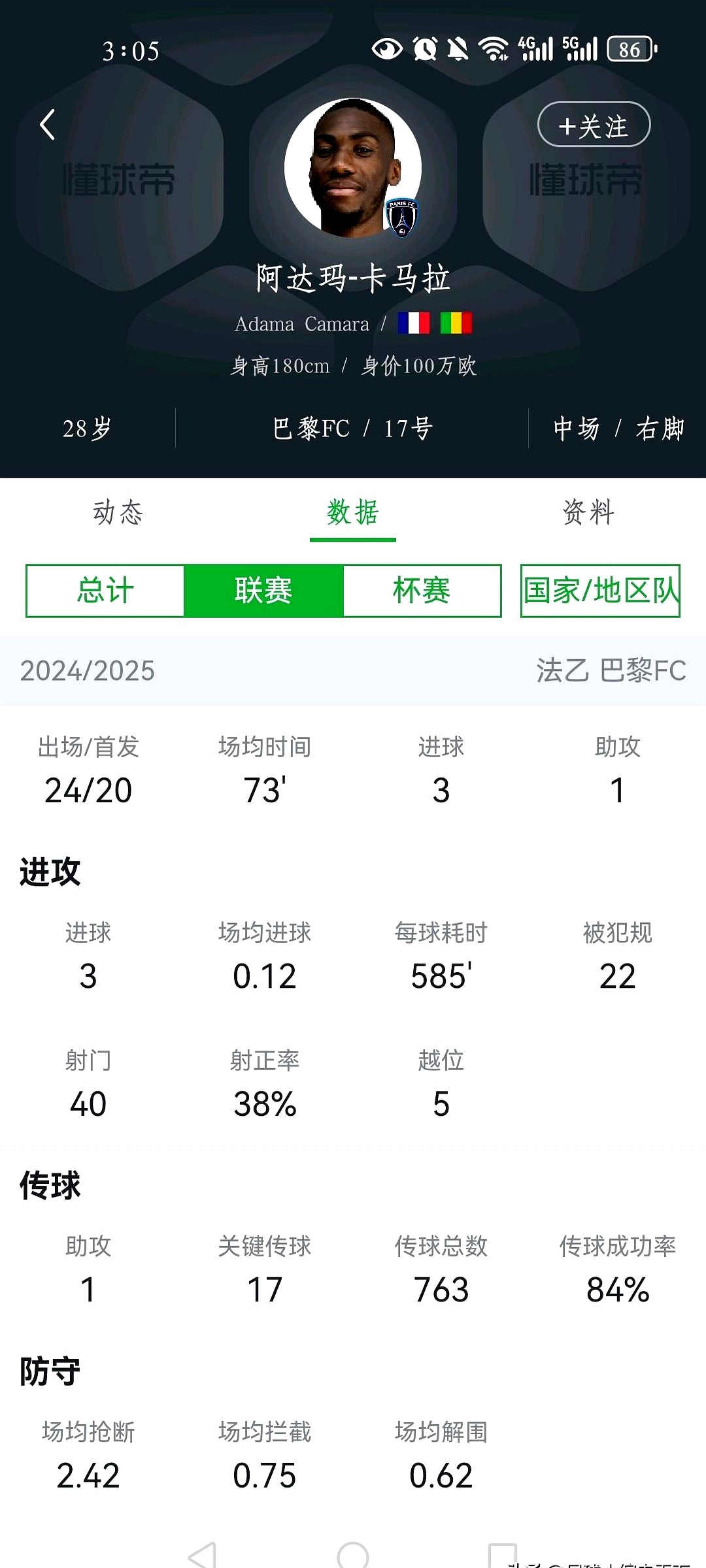 aoa足球官网-欧洲球队顶级巨星伤愈复出，粉丝期盼重现神勇状态的简单介绍