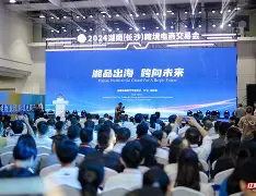 aoa体育官网登录-湖南湘润赢得激烈比拼，展现实力的简单介绍