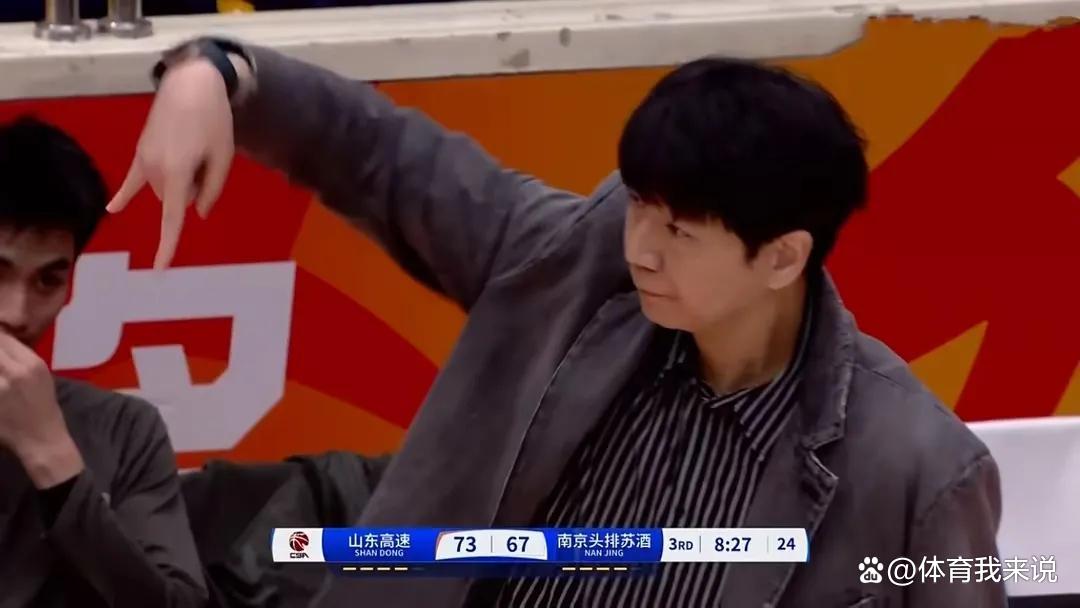 aoa体育官网-惊心动魄：山东客场力争击败北京