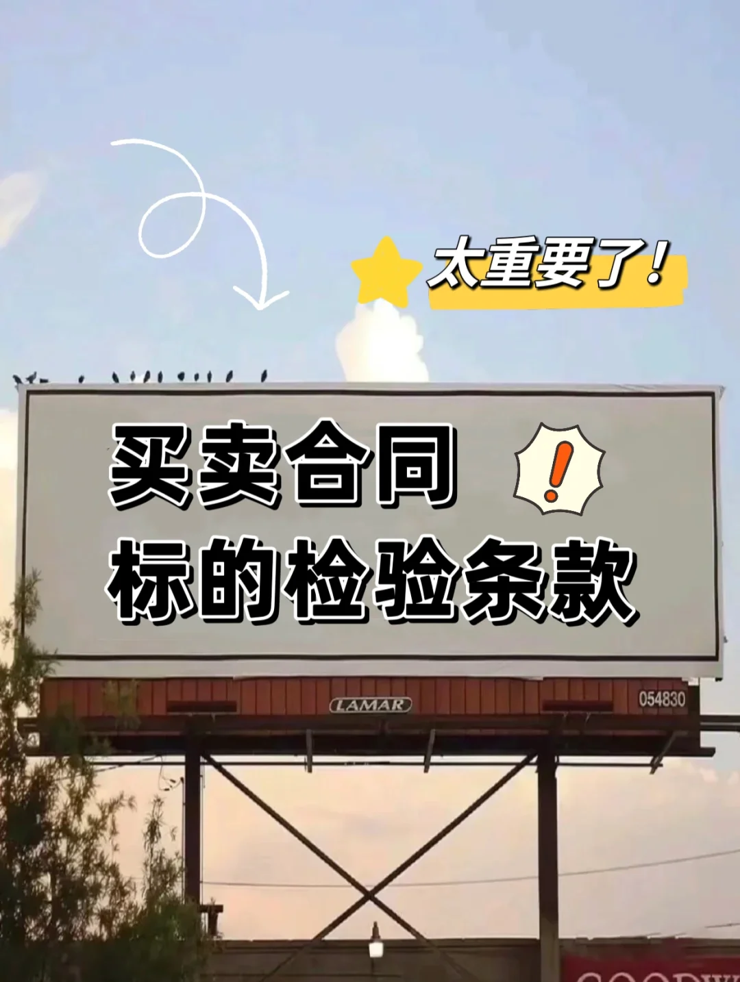 关于图卢兹有意延长凯雷-拉哈尔合同，以保留核心球员的信息