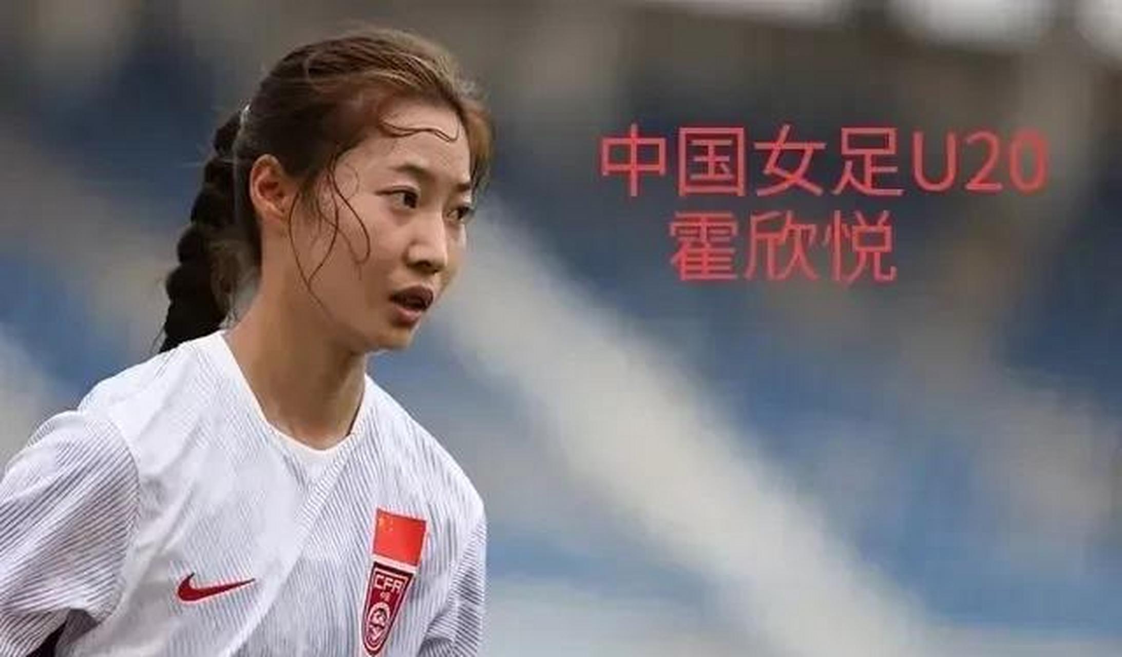 aoa体育官网首页-中国女足队员斩获多场比赛的最佳球员奖