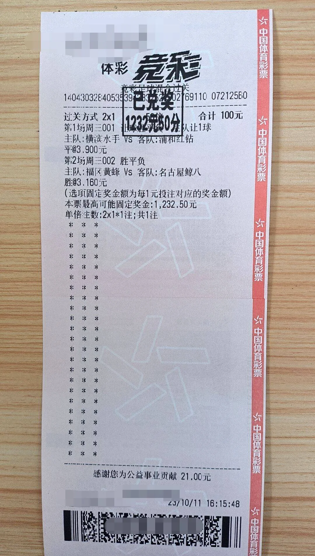 aoa体育官网-斯图加特遭遇连败，必须迅速调整状态