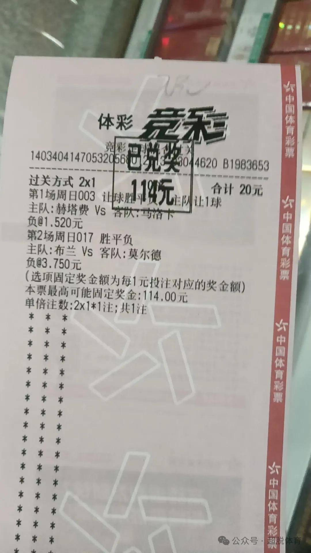 aoa体育官网入口-世界级足球赛事硝烟弥漫，赛场彩蛋