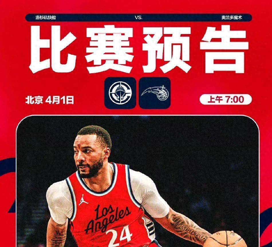 aoa体育官网首页-洞穴队擒下大城市魔术再添一胜的简单介绍